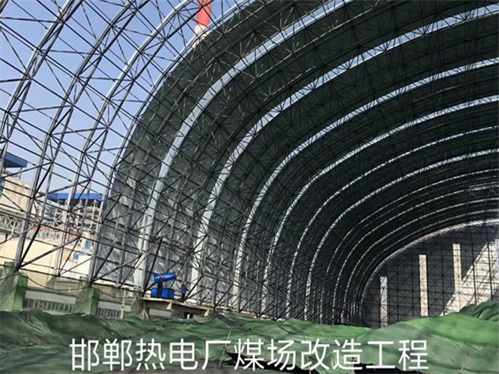 辉县热电厂煤场改造工程